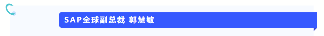 普菲特信息|【光華偉業(yè)】SAP PCE實(shí)施項(xiàng)目啟動會圓滿舉行 普菲特信息|【光華偉業(yè)】SAP PCE實(shí)施項(xiàng)目啟動會圓滿舉行