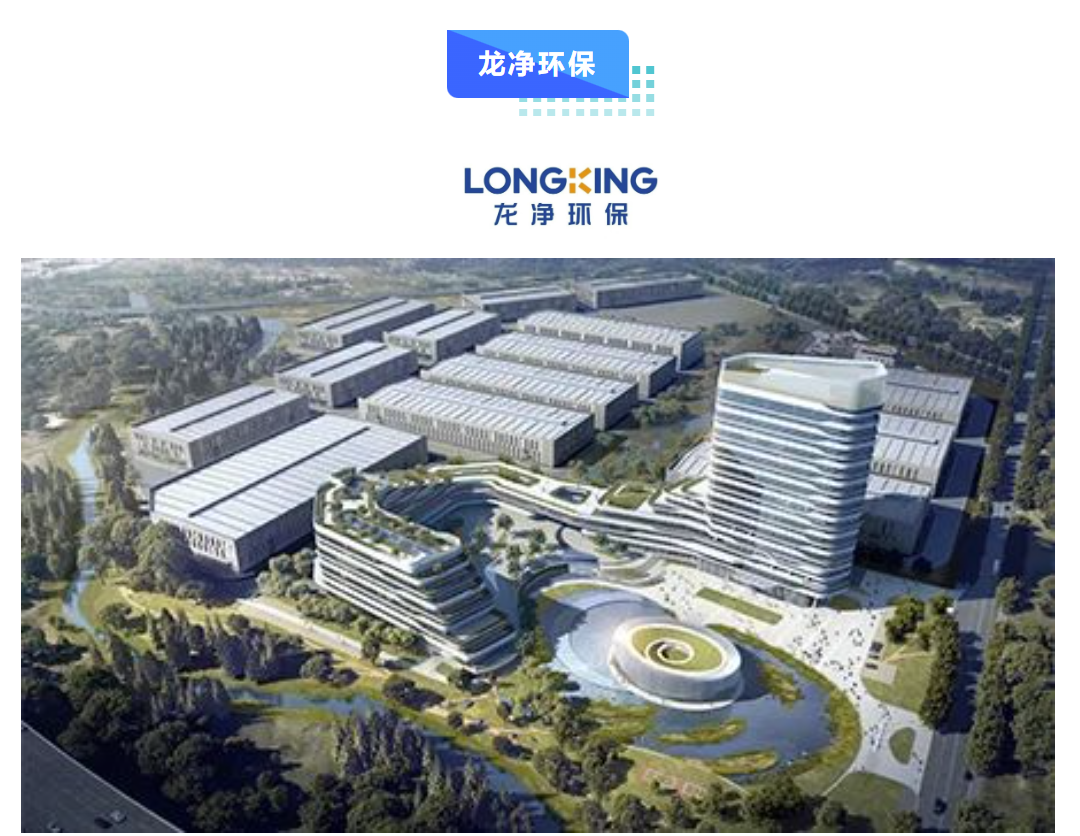 普菲特信息|為【龍凈環(huán)保】加速培育第二增長曲線護(hù)航 普菲特信息|為【龍凈環(huán)保】加速培育第二增長曲線護(hù)航