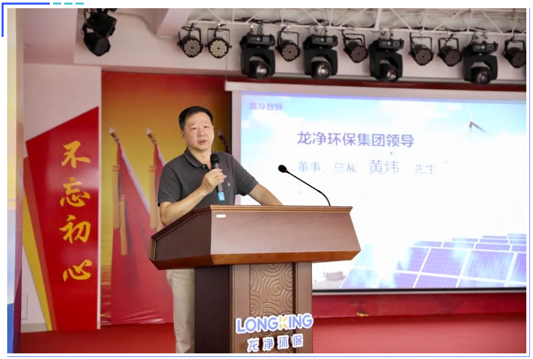 普菲特信息|為【龍凈環(huán)保】加速培育第二增長曲線護(hù)航 普菲特信息|為【龍凈環(huán)保】加速培育第二增長曲線護(hù)航