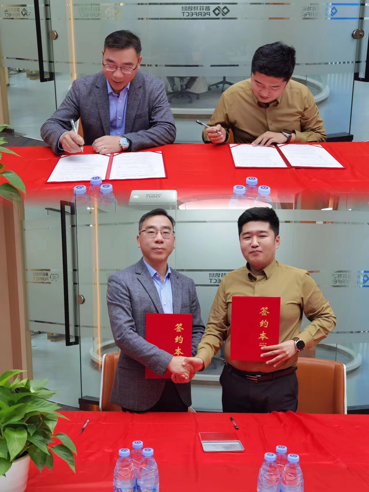 普菲特信息|2024 啟航新征程,腳踏實地,行穩(wěn)致遠! 普菲特信息|2024 啟航新征程,腳踏實地,行穩(wěn)致遠!