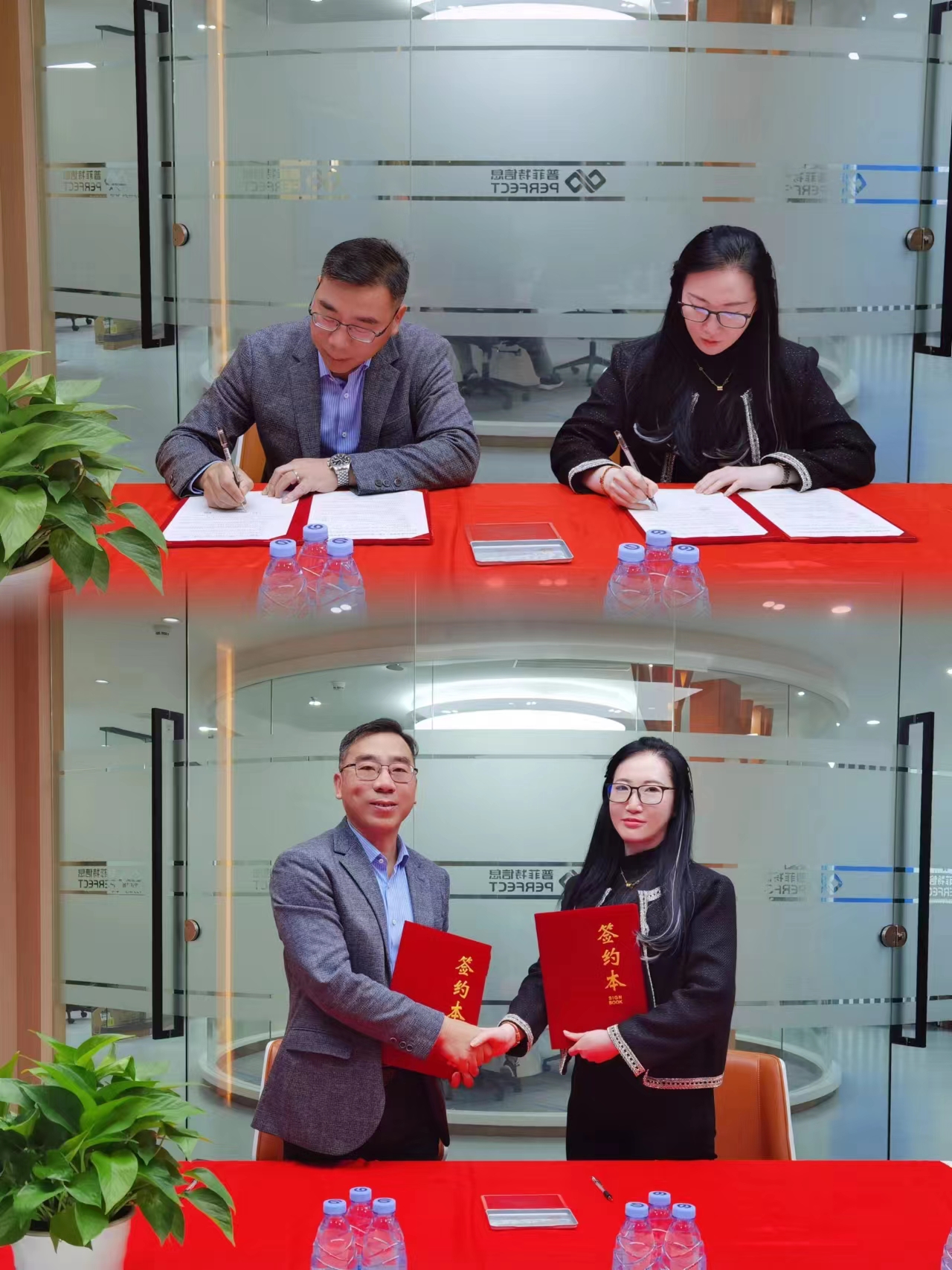 普菲特信息|2024 啟航新征程,腳踏實地,行穩(wěn)致遠! 普菲特信息|2024 啟航新征程,腳踏實地,行穩(wěn)致遠!